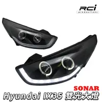 在飛比找蝦皮商城優惠-SONAR 台灣秀山 hyundai 現代 IX35 光條 