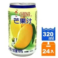 在飛比找蝦皮商城優惠-CHOOSER 俏思 芒果汁 320ml (24入)/箱【康