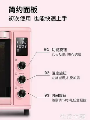 烤箱 長帝電烤箱家用烘焙多功能全自動小型烤箱32升大容量搪瓷蛋糕烤箱 夏洛特居家名品