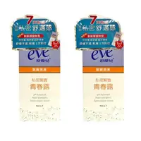 在飛比找PChome24h購物優惠-舒摩兒 青春露組(青春露4ml*7+封口夾) 2組入