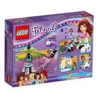 在飛比找蝦皮購物優惠-LEGO樂高 Friends系列 41128 遊樂園太空船