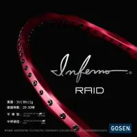 在飛比找蝦皮購物優惠-Gosen inferno Raid最強地獄火