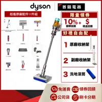 在飛比找蝦皮購物優惠-Dyson V12s Detect Slim Submari