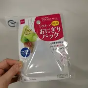Daiso Japan SIMPLE RICE Ball Pack Silicon Freezer Microwave white