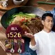 【大拙匠人】極上紅燒半筋半肉牛肉麵x2盒組