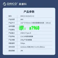 在飛比找露天拍賣優惠-【可開發票】ORICO 6619US3串口SATA 2.5寸