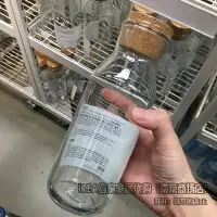 在飛比找樂天市場購物網優惠-IKEA宜家 365+ 帶蓋玻璃水瓶 透明玻璃帶軟木塞瓶子