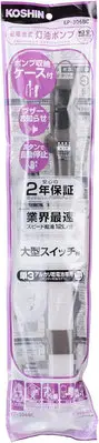 在飛比找Yahoo!奇摩拍賣優惠-日本 KOSHIN 工進 EP-306BC 電動加油槍 EP