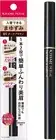 ISEHAN KISS ME FERME Cartridge W Eyebrow Pencil 01 Dark Brown Unscented