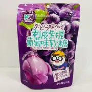 108g Grape Flavored Gummy Candy, Peeled Green Raisin Children's Snacks