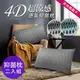 【精靈工廠】奈米銀離子。4D超涼感透氣抑菌枕兩入組/鐵灰(B0056-A)