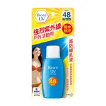 BIORE 蜜妮 高防曬乳液SPF48 50ML【佳瑪】防曬 防曬乳