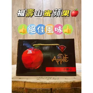 【缺貨中 勿下單】福壽山蜜蘋果(4斤) 蘋果 蜜蘋果