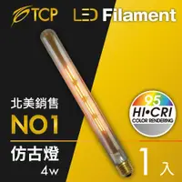 在飛比找ETMall東森購物網優惠-【美國TCP】LED Filament復刻版鎢絲燈泡-T30