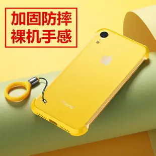 iphonexr手機殼8plus裸機手感iphone xs max蘋果XR防摔x四角氣囊7