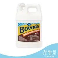 在飛比找蝦皮購物優惠-✦潔樂思✦【 Bovoas 保瓦士 家具皮革腊 1加侖 】清