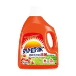 妙管家濃縮抗菌洗衣精 4000ML