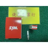 在飛比找蝦皮購物優惠-SYM 原廠 RS CUXI AXIS 勁豪 CR7HSA 