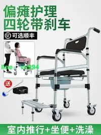在飛比找樂天市場購物網優惠-老人坐便椅家用坐便器移動馬桶折疊殘疾人病人室內輪椅帶輪洗澡椅
