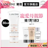 在飛比找蝦皮商城優惠-LANCOME 蘭蔻 超輕盈UV BB霜SPF50+ PA+