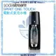 【贈1L金屬寶特瓶】【英國 Sodastream】電動式氣泡水機Spirit One Touch【曜岩黑】【恆隆行公司貨】【APP下單點數加倍】