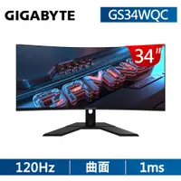 在飛比找PChome24h購物優惠-技嘉 GIGABYTE GS34WQC 曲面電競螢幕(34型