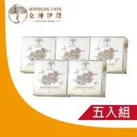 在飛比找誠品線上優惠-GODDESS IDUN女神伊登-蠶絲卵殼膜蜂萃面膜皂X5