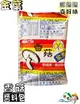 【野味食品】郭媽媽醬料包(素食香菇料理包,37.5g/包)桃園實體店面出貨,調味包 拌麵醬 調理包 醬料包 ,郭媽媽真好味