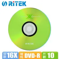 在飛比找PChome24h購物優惠-錸德RiTEK X系列 16X DVD-R光碟片 (10片布