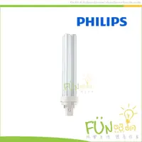 在飛比找蝦皮購物優惠-含稅 PHILIPS 飛利浦 PL-C 18W 827 83