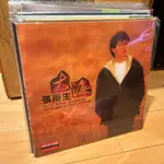 張雨生 - 大海 （橘膠/LP)