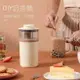 宅姿勢◆◇110V 奶茶機 多功能咖啡機 自動煮茶器 花茶 奶泡一體機 智能家用奶茶機 家用養生壺