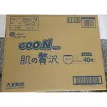 大王 GOO.N 境內版 奢華肌-褲型 L 120片 紙尿褲 免運費 台灣公司貨 非平行輸入