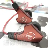 在飛比找Yahoo!奇摩拍賣優惠-【曜德☆福利品】鐵三角 ATH-CHX7 紅(1) 耳道式耳