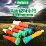 工廠供應塑膠開花水槍噴頭澆花園林灌溉澆水多種規格直流噴霧花灑