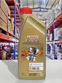 在飛比找樂天市場購物網優惠-『油工廠』Castrol EDGE Professional