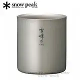 在飛比找遠傳friDay購物優惠-【Snow Peak】Stacking Mug H300-雪