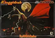 The Special Effects Collection 8 Space Super Monster King Ghidorah 1/350