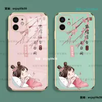 在飛比找蝦皮購物優惠-電鍍金邊 軟殼 可愛女孩 閨蜜款 VIVO S1 S1 Pr