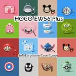 現貨 適用於 HOCO EW56 PLUS CASE 動漫卡通造型軟矽膠耳機套外殼保護套 NO.2