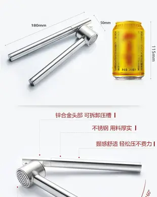 加長304不銹鋼壓蒜器 大蒜擠蒜器蒜泥器剝蒜器 廚房小工具蒜蓉器