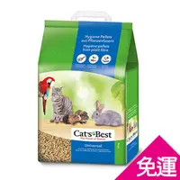 在飛比找蝦皮購物優惠-<免運組>☆寵毛孩☆德國凱優Cat s Best-藍標 木屑