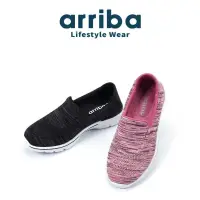 在飛比找蝦皮購物優惠-ARRIBA 艾樂跑女鞋 輕量透氣 彈力柔軟減壓乳膠機能鞋墊