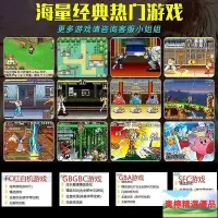 在飛比找Yahoo!奇摩拍賣優惠-遊戲機 掌上遊戲機 電視遊戲機 掌上型遊戲機 5.1寸ps1