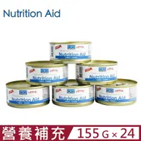 在飛比找PChome24h購物優惠-【24入組】Nutrition Aid犬貓營養補充食品 15