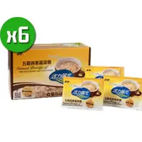 在飛比找ETMall東森購物網優惠-【嘉懋】五穀燕麥蔬菜粥x6盒(20包/盒)_天然全穀物