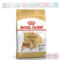 在飛比找蝦皮購物優惠-毛球寵物 法國皇家 S26 柴犬成犬專用乾糧 柴犬專用 成犬