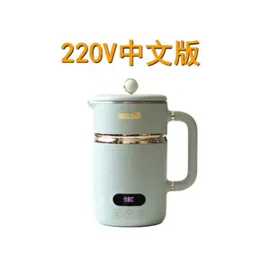 110V220V旅行電水壺攪拌養生杯調溫保溫電熱水壺冬季禮品【四季小屋】