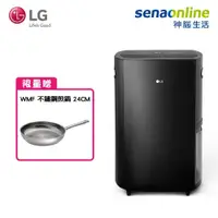 在飛比找神腦生活優惠-LG 26L WiFi雙變頻除濕機 曜黑(7公升水箱版) W