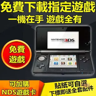 可加購NDS遊戲原裝二手3DSLL主機 3dsll3ds二手口袋日月遊戲機口袋妖怪全系列遊戲